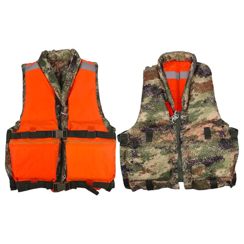 Ningzhao 87 Emergency Rescue Life Vest with Whistle 1
