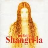 CD REIJO KU, BILL ELLIOTT; TATSUYA NIS - Shangri ‐ La B00005G6OK Japan Japanese Pop/Rock Used