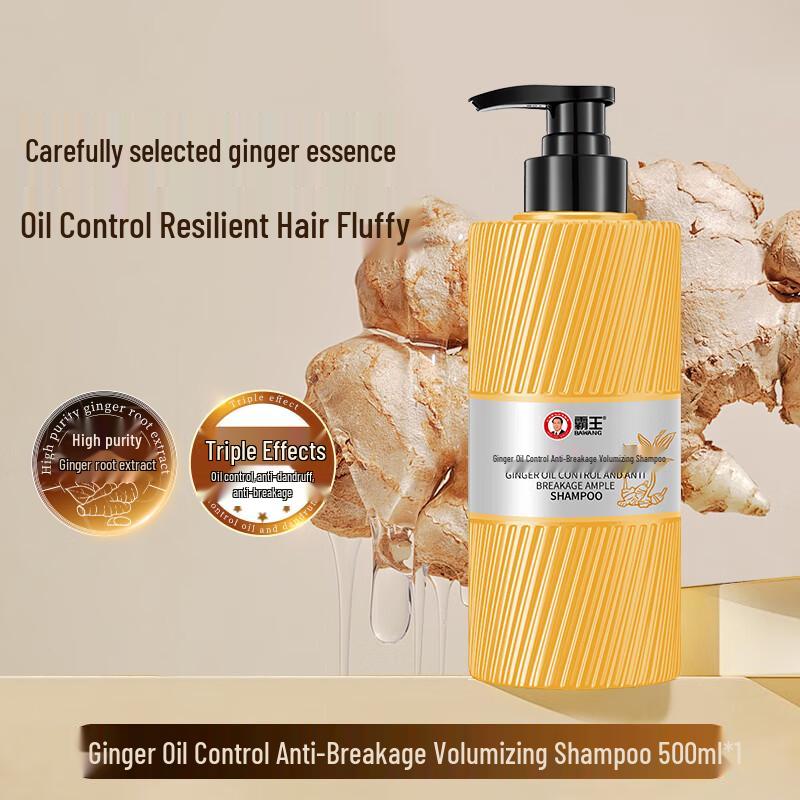 Bawang Ginger Anti-Dandruff Oil Control Shampoo 500ml