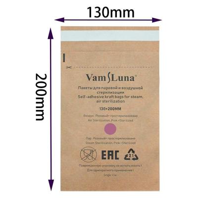 50/100 יחידות 130X200 מ"מ סטריליזטור חד פעמי חיטוי קוסמטיקה תיק כלי ציפורניים אביזר מכונת חיטוי כלי מניקור
