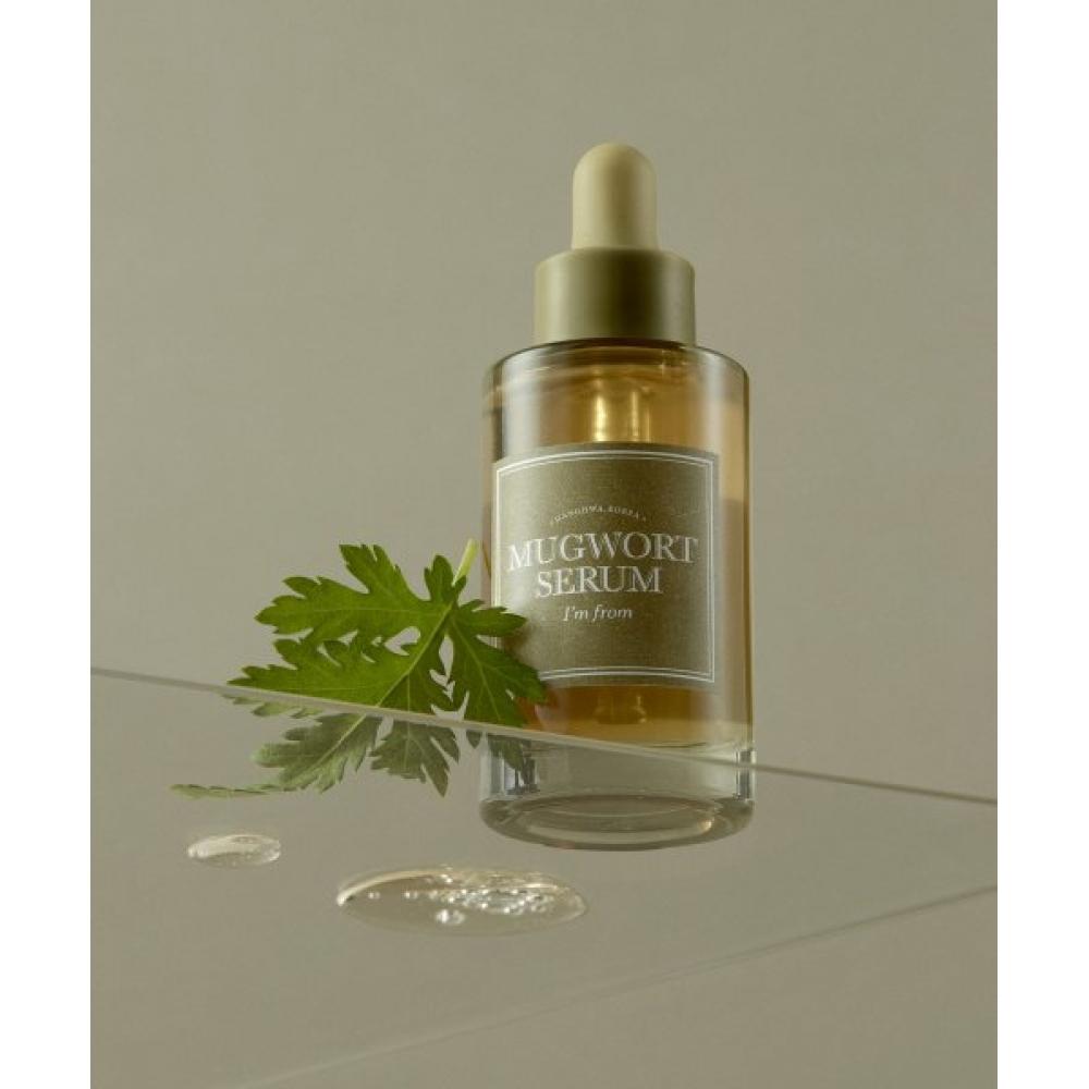 Imfrom Mugwort Serum 30ml FREE