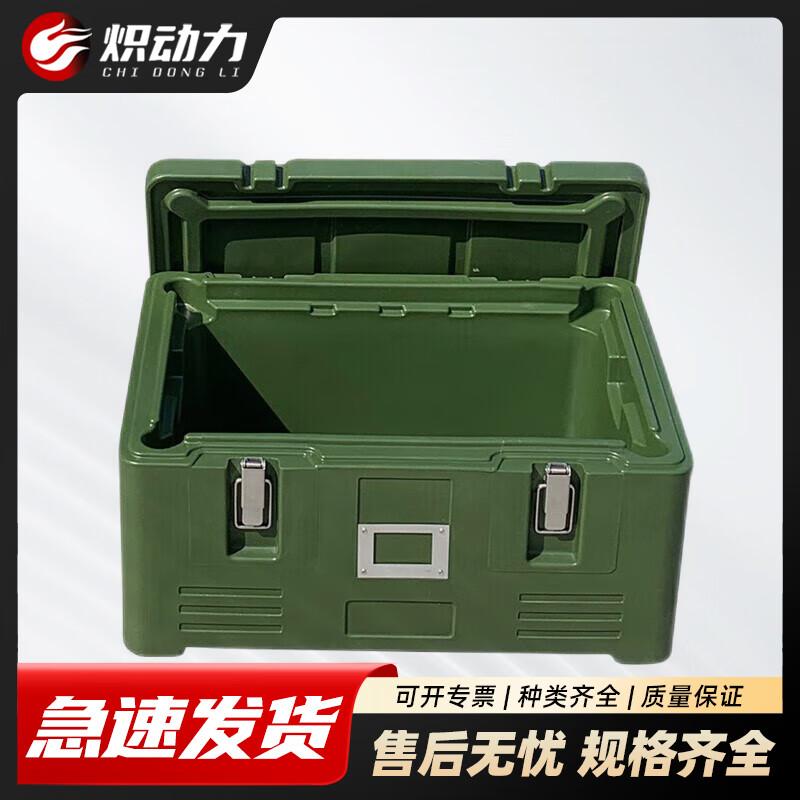 Chidongli Rotomolded Insulated Food Carrier