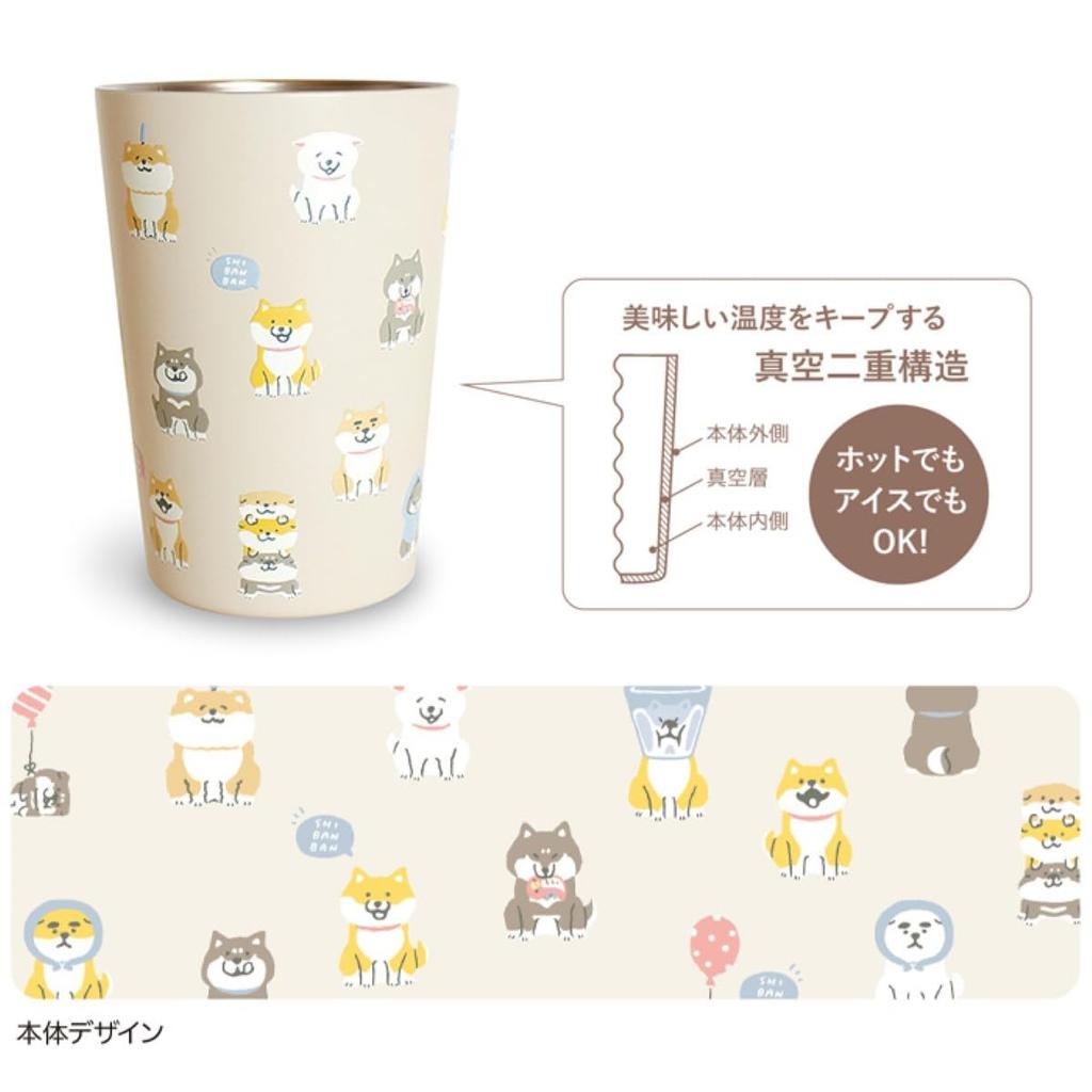 Mindwave Cute Character Vacuum Tumbler Everyone Hot/Cold 2-Way Double-Layered (Shibanban Sitting)