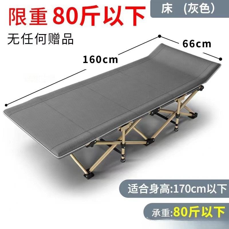 Single Hospital Folding Bed, Super Large Load-Bearing Bed for Home Use, Portable 10-Legged Bed for Comfort and Stability