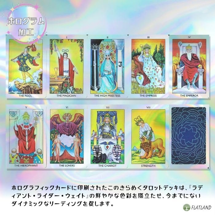 Reflective Tarot Featuring the Radiant Tarot Pocket Includes instructions in Authentic mini tarot Rider-Waite Size. Japanese. 78-card deck.