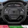 Peugeot Lenkradbezug für 408/408x/508/4008/5008/2008 - Innenraum-Zubehör-Upgrade