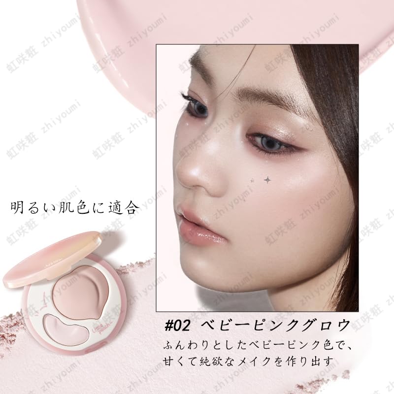 Little Ondine Cream Highlighter Dual Effect Matte Gloss 3D Face Nose Cheek 2-Color Palette, & Shading, Slimming, Shadow, Shadow, Multi-Purpose
