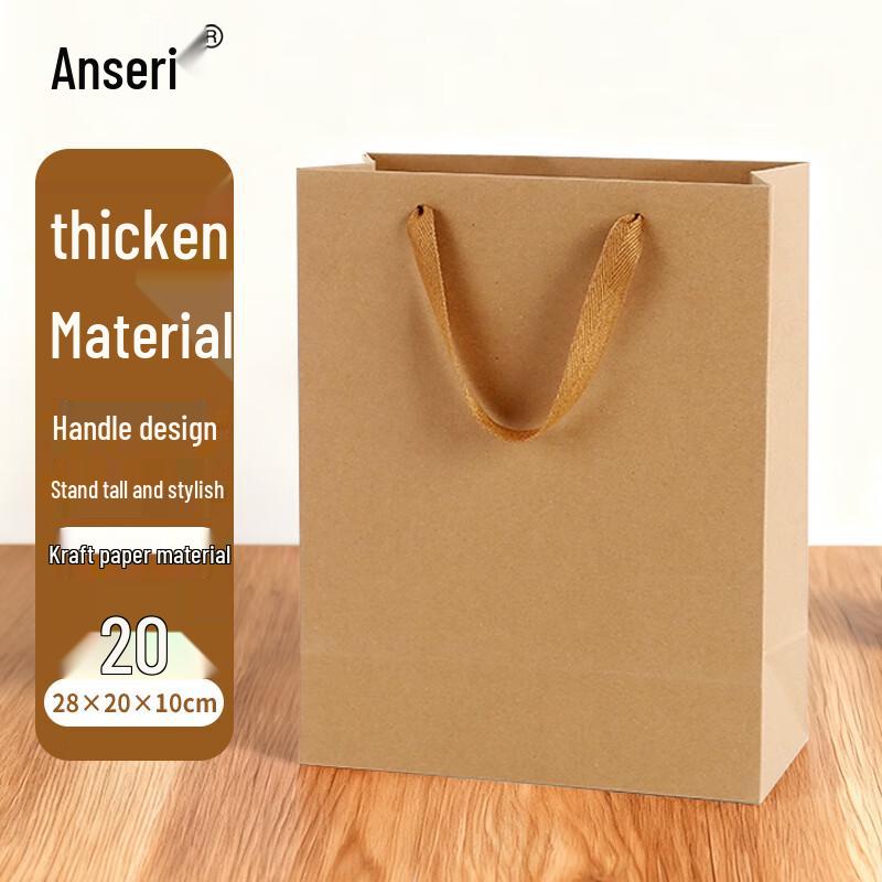Ancai Rui Kraftpapier Geschenktaschen mit Henkeln