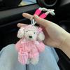 Maillard Plush Doll Plush Doll Key Pendant Soft Bag Hanging Ornaments Cute Puppy Keychain  Couple