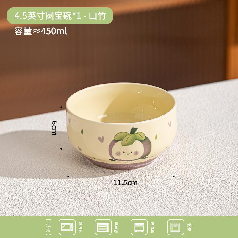 Cute Fruit Series High Value Underglaze Color Ceramic Bowl Household Yogurt Bowl Gift Bowl Ceramic Tableware