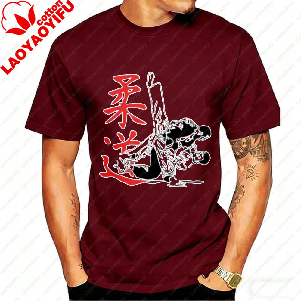 Judo Tshirt Martial Arts Fighters Gift Unisex Clothing Graphic T Shirts Vintage T Shirt Oversized T Shirt High Quality Cotton Tops
