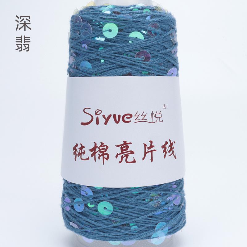 50g Approximately 160m Pure Cotton Sequin Yarn,Small Beads 3+6,Hand Knitting,Cone Yarn for Handmade Clothes,Shawls,Hats