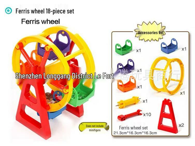 Children's Playground Large Block Set - Compatible with LEGO, Includes Small Car, Loose Parts, and Seesaw Accessories