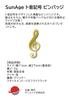 Treble Clef Pin Musical Symbol Design Pin Gold Badge, Badge,