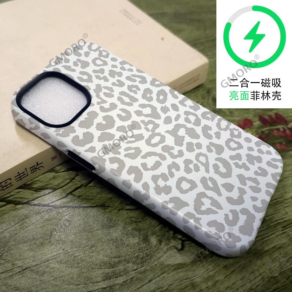 Light gray leopard print mobile phone case iPhone16 2-in-1 film mobile phone case Magnetic suction Apple 17promax matte case