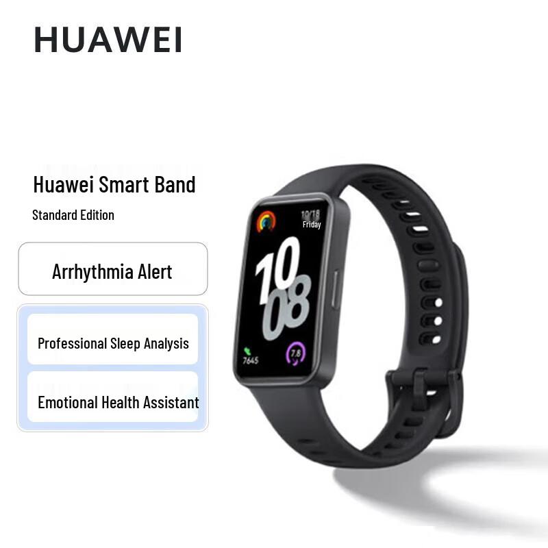 Huawei Band 10 Стандартная версия (Китайская версия)