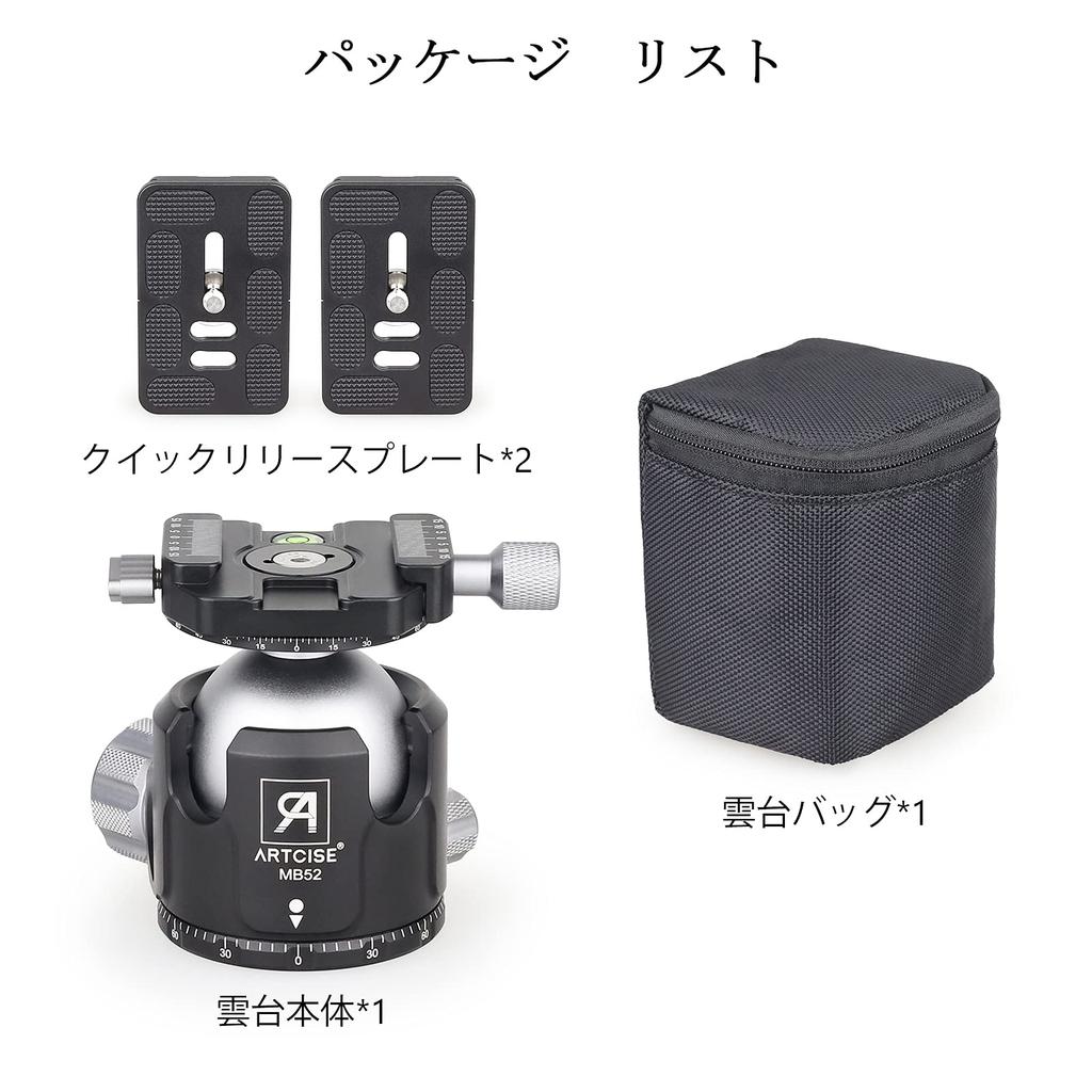 52mm Low Center of Gravity Ball Double Panoramic Pan Design Tripod Ball CNC Aluminum Quick Release Plate for DSLR and Video Maximum Load Capacity 30kg