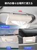 DOKYW Car Sun Visor Tissue PU Easy Holds Parking and Small Beige Pocket, Box, Leather, Installation, Eyeglasses, Cards, Receipts, Tickets, Items,