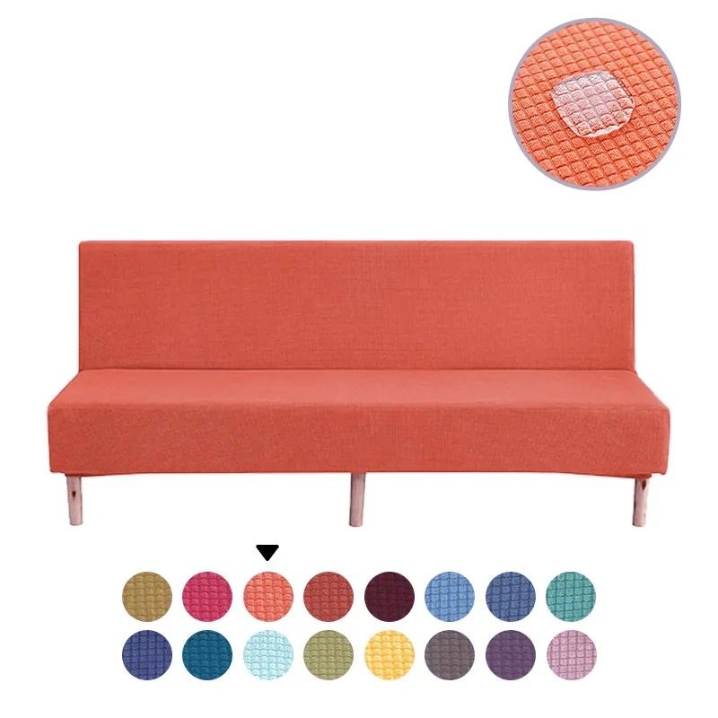 3-Seat Sofa Bed Cover Without Armrest Convertible Sofa Bed Cover Non-Slipastic Sofa Cover Stretch Slipcovers