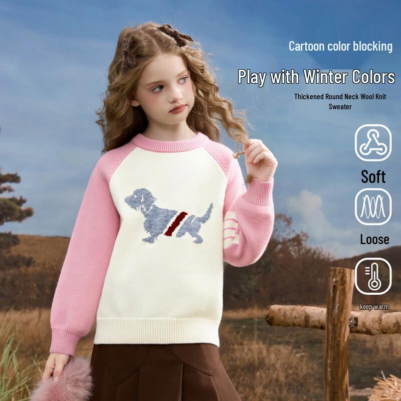 ASK JUNIOR Boys Color Block Knit Sweater 140
