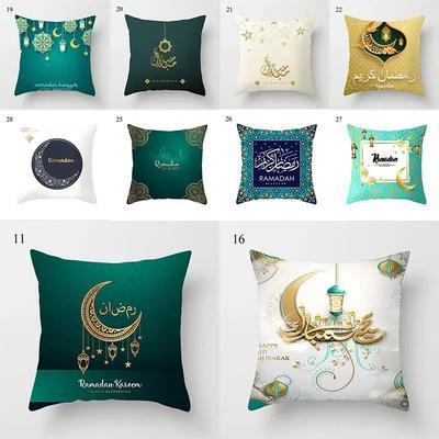 Pillowcase for Eid Mubarak Ramadan Decoration Islamic Muslim Party
