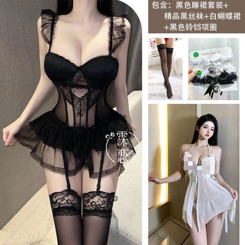 Sexy lingerie uniform pure desire hollow mesh passion suit free of temptation small breasts show big