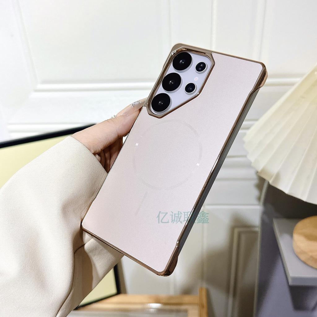 Case for Samsung S26 S25 S24 S23 S22 Ultra Frameless Electroplating Magnetic Protective Case Anti-Fingerprint Shock Proof Plain