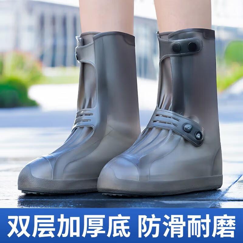 Waterproof Silicone Rain Shoe Covers