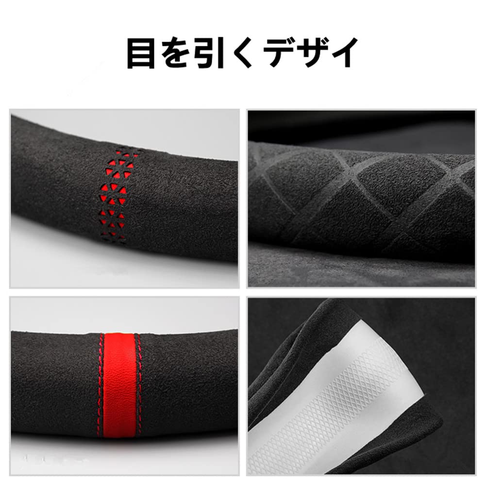 TATACLEA Steering Wheel Suede Universal Car Steering Wheel Black Cover, Touch, Luxurious, Comfortable, Non-Slip, Stain-Resistant, All-Season, Cover,