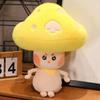 New Plush Mushroom Shiitake Doll Walking Mushroom Cute Plush Toy Boutique Gripping Doll