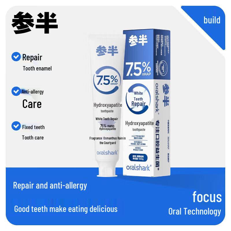 

Sanban Hydroxyapatite Fluoride Toothpaste