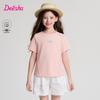Deesha Girls' Summer Sun-Protection Cooling Short-Sleeve T-Shirt