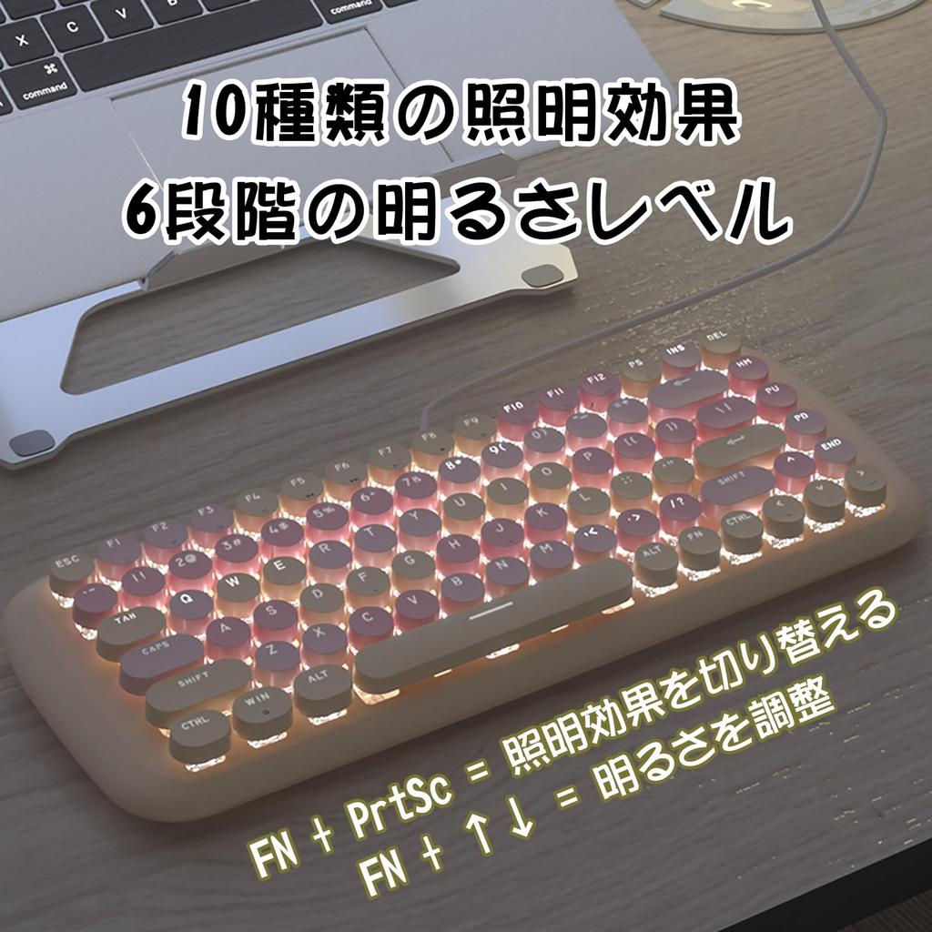 Cute, Portable, 84-key Wired Keyboard for Women with Colorful Round Keycaps, Typewriter-style English Layout, and Pink Switches (Milk Tea).