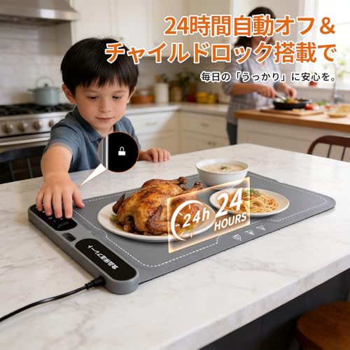 Tabletop Food Warmer Plate, Holds 6 Dishes, 40-100°C (102-212°F), 7 Temperature Settings, 8-Hour Timer, Child Lock, Automatic Power-Off, Foldable, Sto