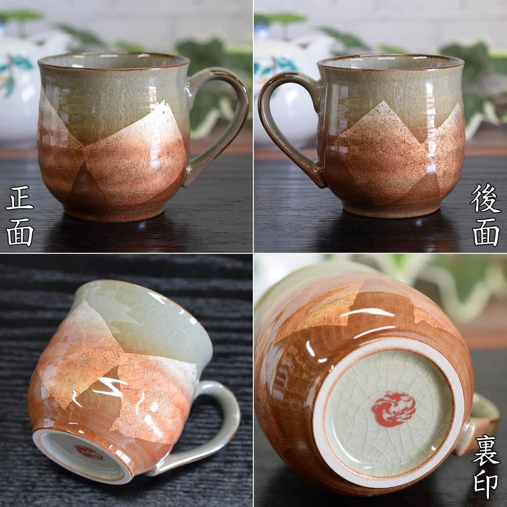 Waza No Kura Stylish Kutani Ware Coffee Mug, Silver-Glazed Orange Ceramic, High-End Brand Tableware, Made In Japan, Perfect Gift for Birthdays, 60th,