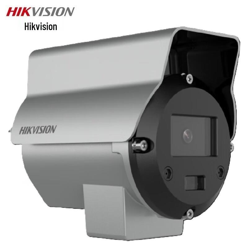 

Hikvision DS-2XE3B42FWD-DXS/GLG 4MP Explosion-proof Full-Color POE IP Camera CN plug (adapter included)