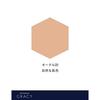 Shiseido INTEGRATE GRACY Moist Cream Foundation Ochre 20 Natural Skin Tone SPF22PA++ 25g