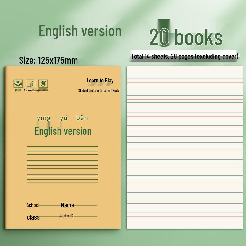 Kraft Paper Exercise Notebook - Beige Lined & Grid, Eye-Friendly for Elementary Students