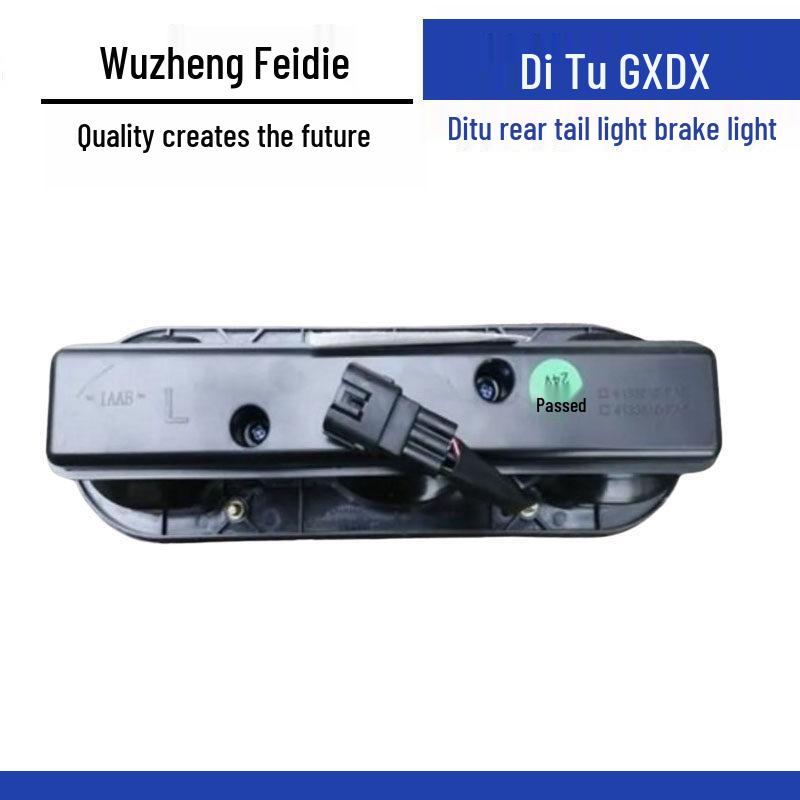 Compatible Rear Tail Light Brake Bulb Assembly for Wuling Flyer Ditu GX/DX