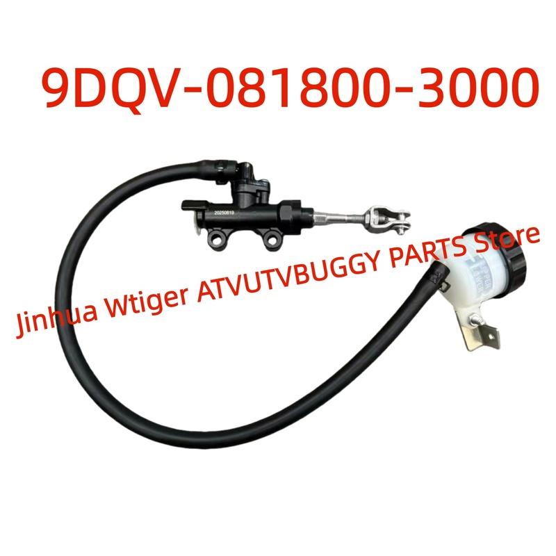 

Оригинальный главный тормозной цилиндр в сборе 9DQV-081800-3000 Для CFMOTO -2025Годы 450 500CC Квадроцикл Cforce CF400AZ-3L CF400AU-3S CF500AU-9
