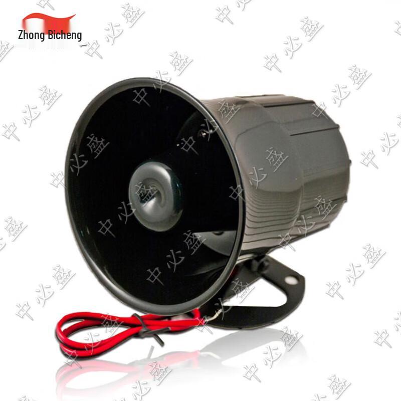 Zhongbisheng SK-239C Home & Store Anti-Theft Alarm System