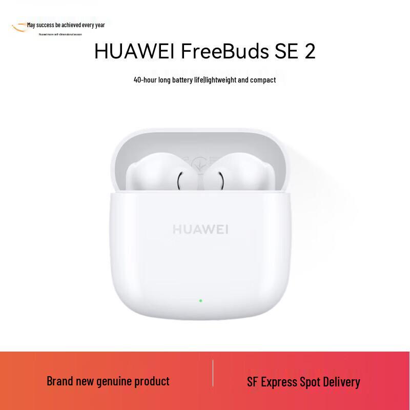

Huawei FreeBuds SE 2 Wireless Earbuds
