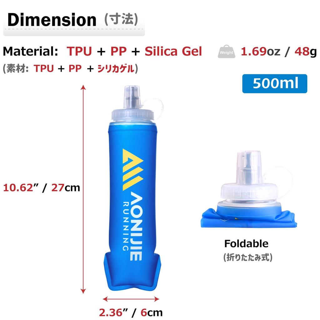 Azarxis Soft Flask Water Bottle 500ml Foldable Lightweight Easy to Wash Wide Mouth Water Bottle Hydration Running Sports Mountaineering Marathon