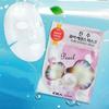 Mask Pack Face Pack Sheet Skin Care Cosmetics Pearl 10 Pack (W92E555)