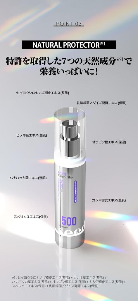[seedlet Official] Seedlet PDRN Return Shot, Needle Shot, Skincare, CICA Serum, Korean Cosmetics (Returnshot500)