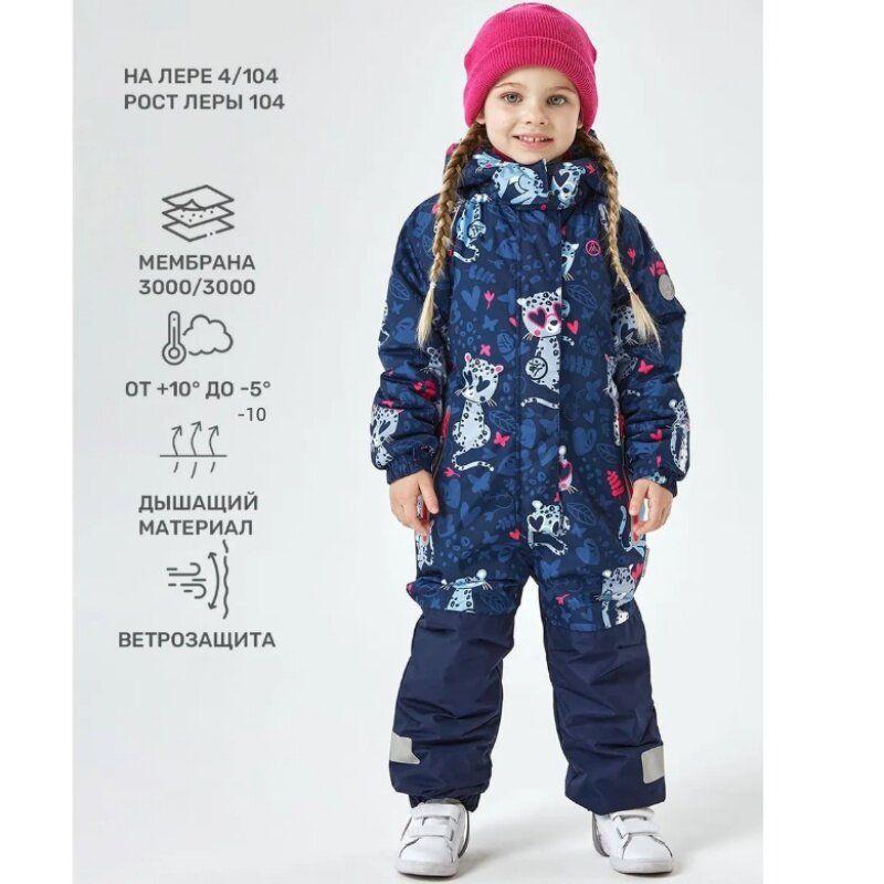 Exported to Northern Europe, Russia, Finland, Thin Cotton Windproof, Waterproof, Snowproof Children's One-Piece Ski Suit, Winter Model