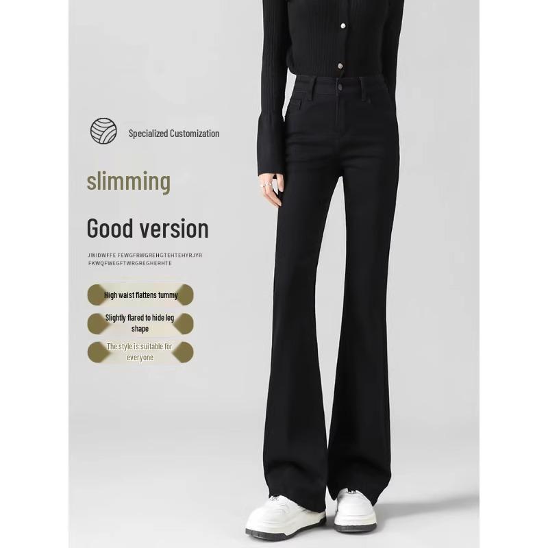 Women's Elastic High Waist Micro Flare Pants - Slimming Black Jeans for Spring & Autumn 2025