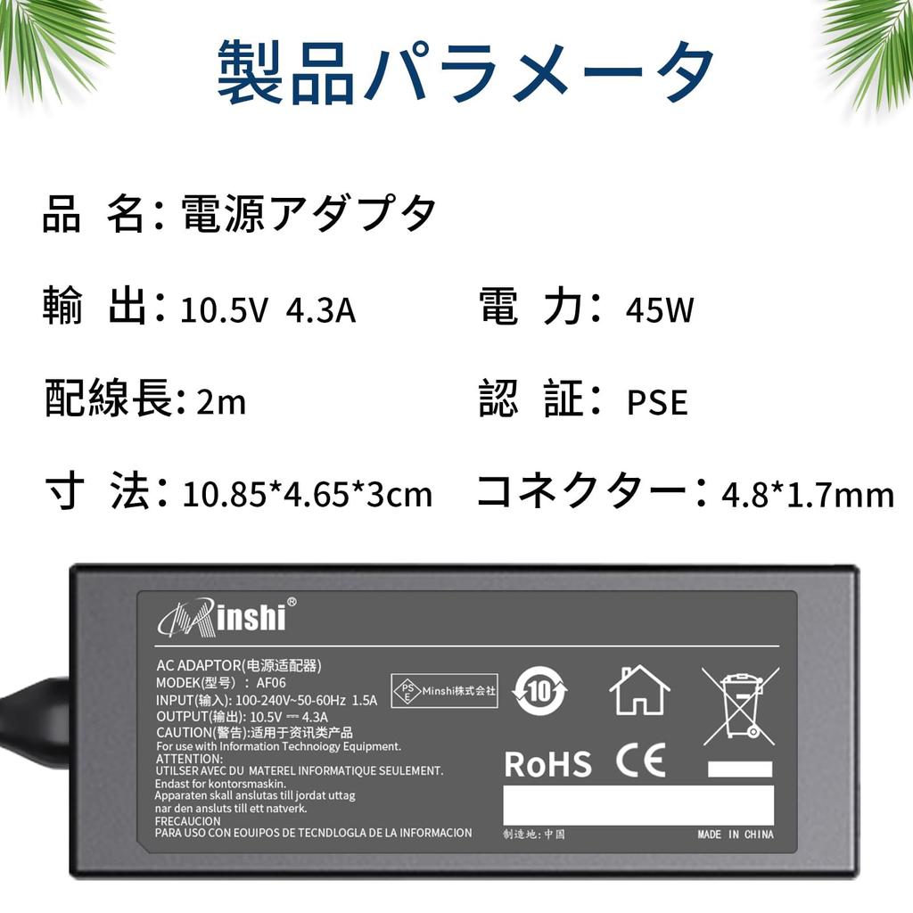 Compatible with SONY VJ8AC10V9 VJPG11C11N VJP1311AB Replacement Charger AC Adapter 45W Power Adapter with Power Cable AC Adapter Compatible VGP-AC10V8