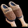 Jianixiong Winter Home Slippers