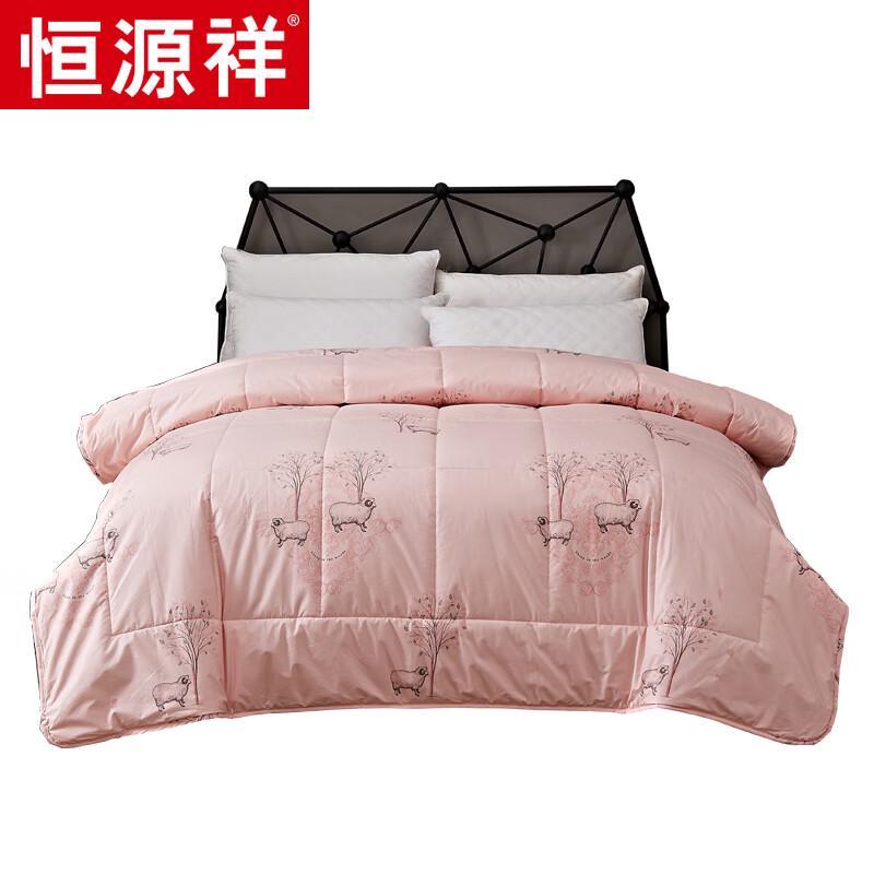 Hengyuanxiang TGB1032 100% Pure Wool Duvet